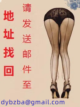 修为尽失的无暇剑仙被最卑微的老杂役…